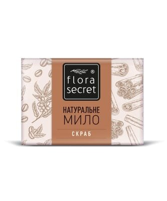 Мило скраб Flora Secret з ефірною олією кориці і меленою кавою, 75 г