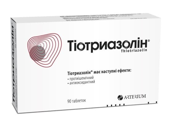 Тіотриазолін таблетки по 200 мг №90 (15х6)