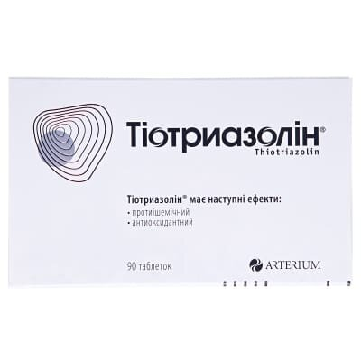 Тіотриазолін таблетки по 200 мг №90 (15х6)