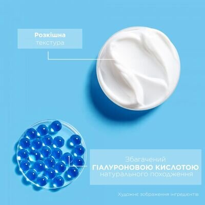 Крем Mixa Hyalurogel для дуже сухої чутливої шкіри обличчя, 50 мл