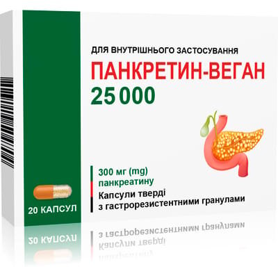Панкретин-Веган 25 000 ОД 300 мг капсули №20