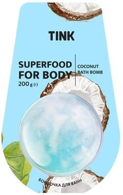 Бомбочка-гейзер для ванн Tink Coconut, 200 г