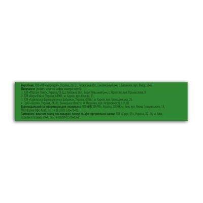 Лордікаф Fidem Pharm льодяники з екстрактом плюща №16