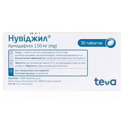 Нувіджил таблетки по 150 мг №30 (10х3)