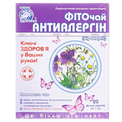 Фіточай Ключі Здоров'я №53 Антиалергін по 1.5 г №20 в філ.-пак.