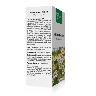 Ромашки квітки по 1.5 г №20 у філ.-пак. ТМ АйВі