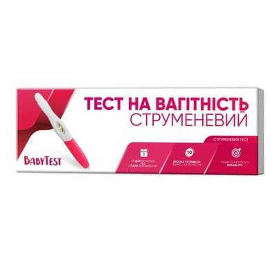 Тест струменевий Baby test для визначення вагітності, 1 штука