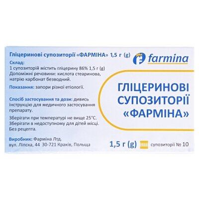 Гліцеринові супозиторії "Фарміна" супозиторії по 1.5 г №10 (5х2)