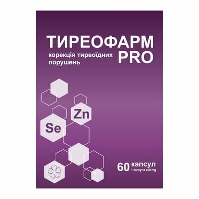 Тиреофарм PRO капсули по 400 мг №60 (10х6)