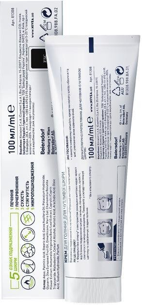 Крем для гоління Nivea Men Sensitive для чутливої шкіри (81308), 100 мл