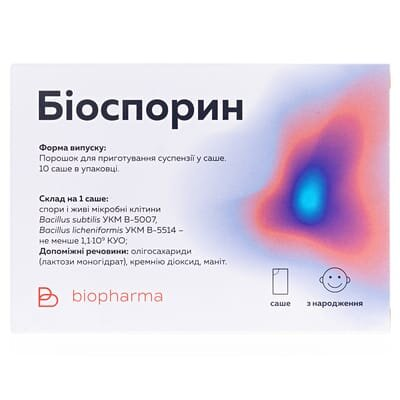 Біоспорин порошок д/приг. сусп. №10 у саше