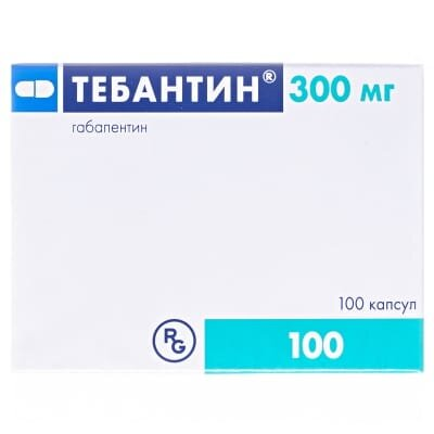 Тебантин капсули по 300 мг №100 (10х10)