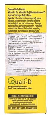 Вітамін D3 + K2 Orzax Ocean D3K2 краплі по 20 мл у флак.