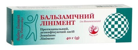 Бальзамічний лінімент (за Вишневським) лінімент по 40 г у тубах