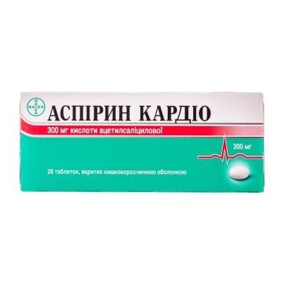 Аспірин кардіо таблетки, в/о, киш./розч. по 300 мг №28 (14х2)