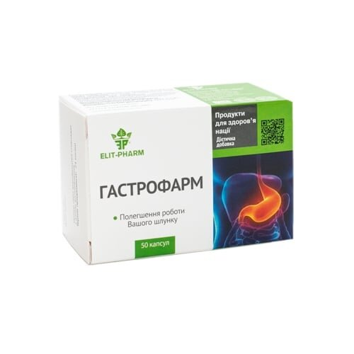 Гастрофарм капсули №50