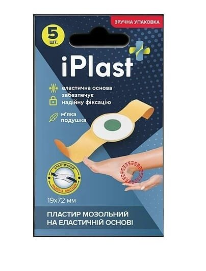 Пластир мозольний iPlast 1,9 см х 7,2 см, 5 штук