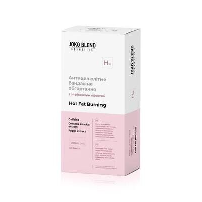 Обгортання Joko Blend бандажне антицелюлітне зігріваюче Hot Fat Burning, 2 шт х 200 мл