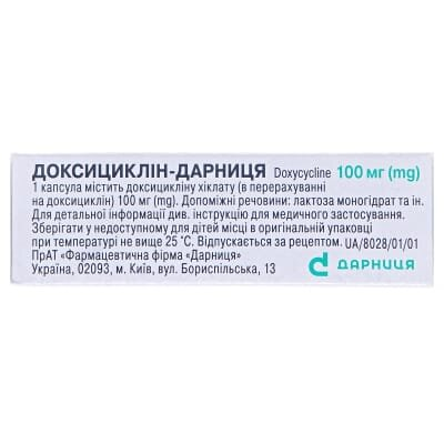 Доксициклін-Дарниця капсули по 100 мг №10