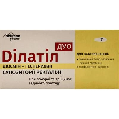 Ділатіл Дуо Solution Pharm фітосвічки супозиторії ректальні №7