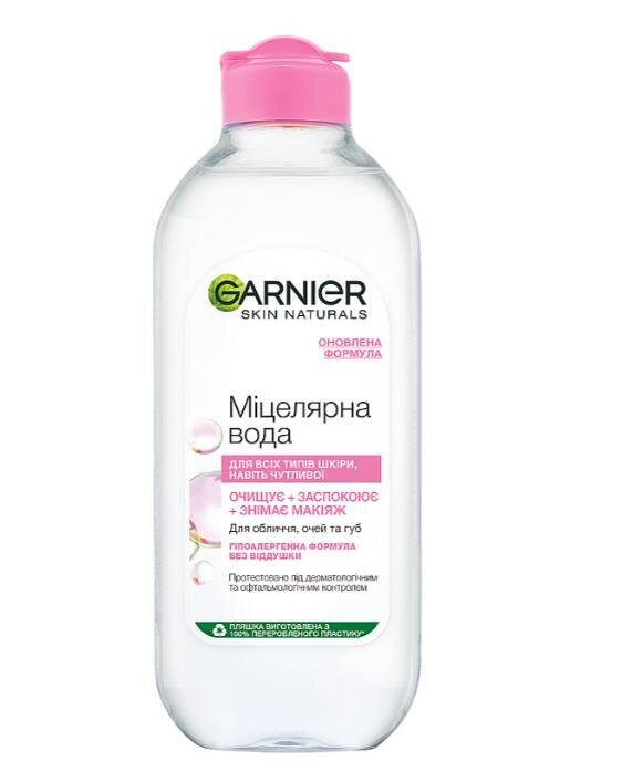 Міцелярна вода Garnier Skin Naturals, 400 мл