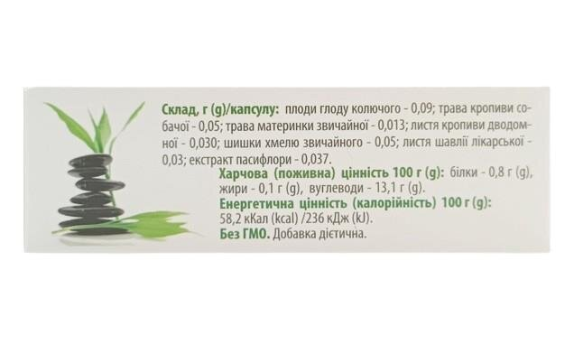 Стресвумен (Stresswomen) капсули по 300 мг №30