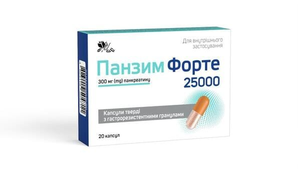 Панзим форте 25000 капсули № 20