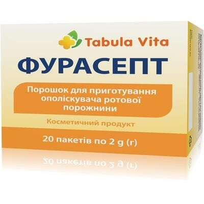 Фурасепт 40 мг Табула Віта порошок по 2 г №20 у саше