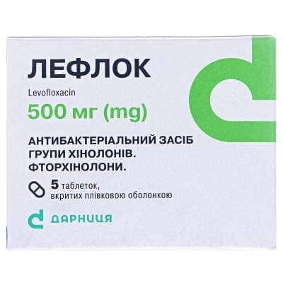 Лефлок таблетки, в/плів. обол. по 500 мг №5