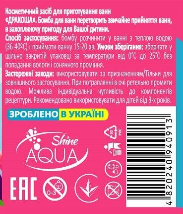 Бомбочка для ванн Rainbow Дракоша із сюрпризом, 100 г