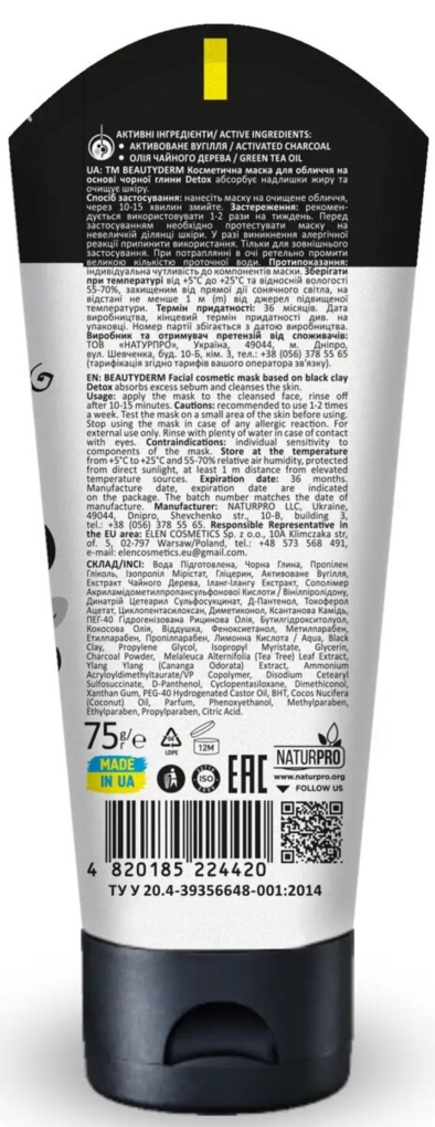 Маска для обличчя Beauty Derm Detox на основі чорної глини, 75 мл