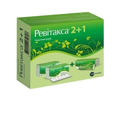 Набір Ревітакса 2+1 (2 упаковки супозиторії вагін. №10 + 1 упаковка гель вагінальний)