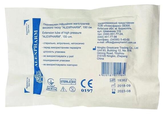 Подовжувач Alexpharm інфузійних магістралей високого тиску, 150 см