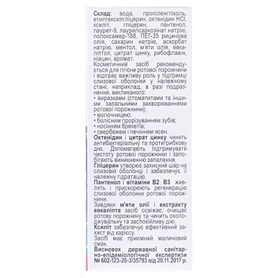 Стоматофіт А МІНІ спрей по 30 мл у флак. з аплік.-розпил.