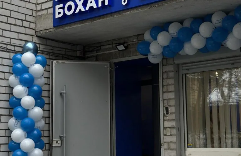 Клініка вертебрології Бохан Дніпро