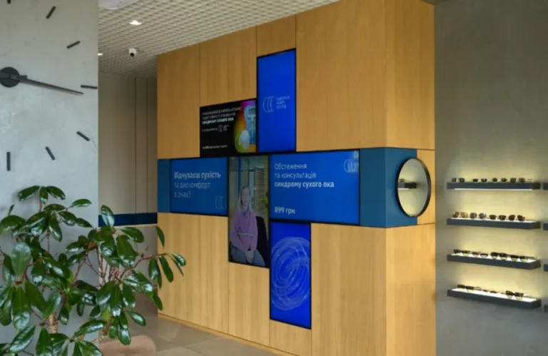 Офтальмологічна клініка Ukrainian Vision Center
