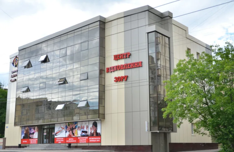 Центр відновлення зору Анатолія Совви