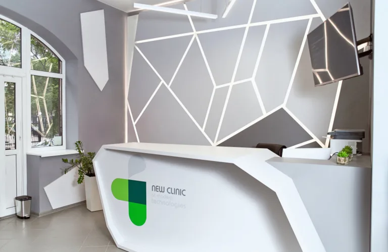Нью Клініка (New Clinic)