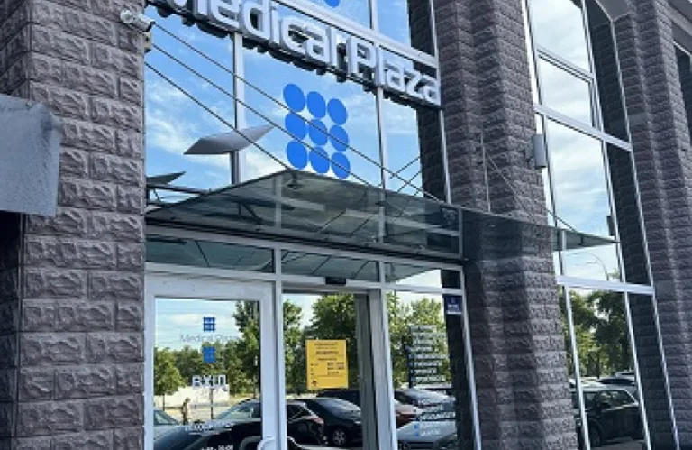 Медікал Плаза, медичний центр на Печерську