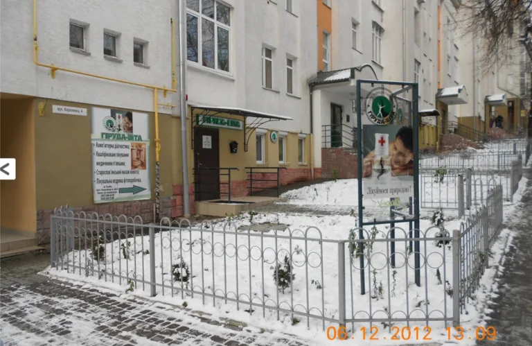 Гіруда-Віта