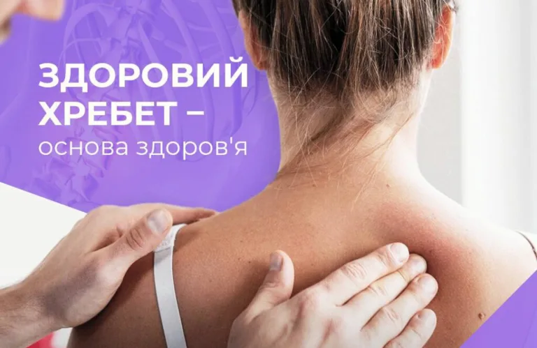 Соматика