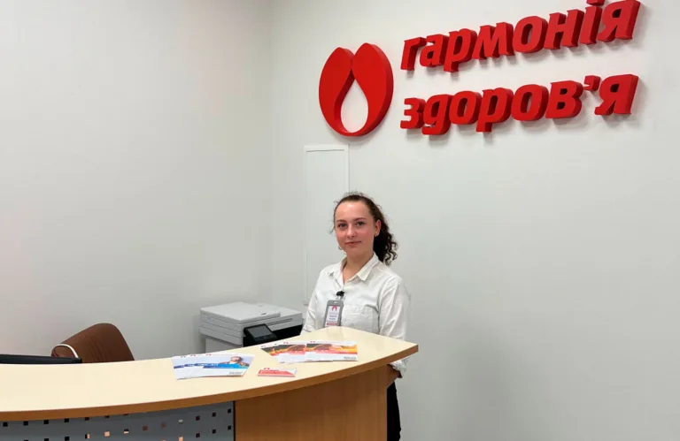 Гармонія здоров'я на О. Кониського (Тургенівська)