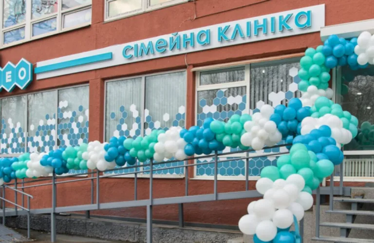 Медичний центр Ineo на вул. Космонавтів