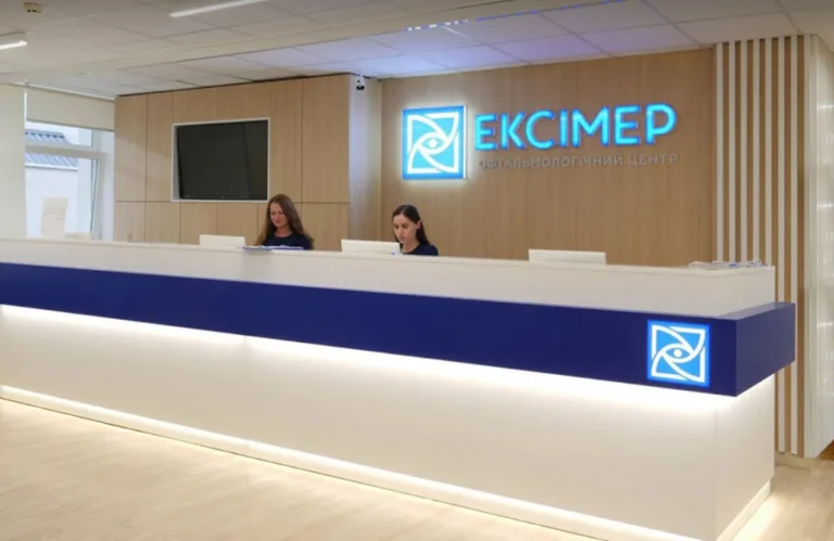 Ексімер, офтальмологічний центр в Києві ‌