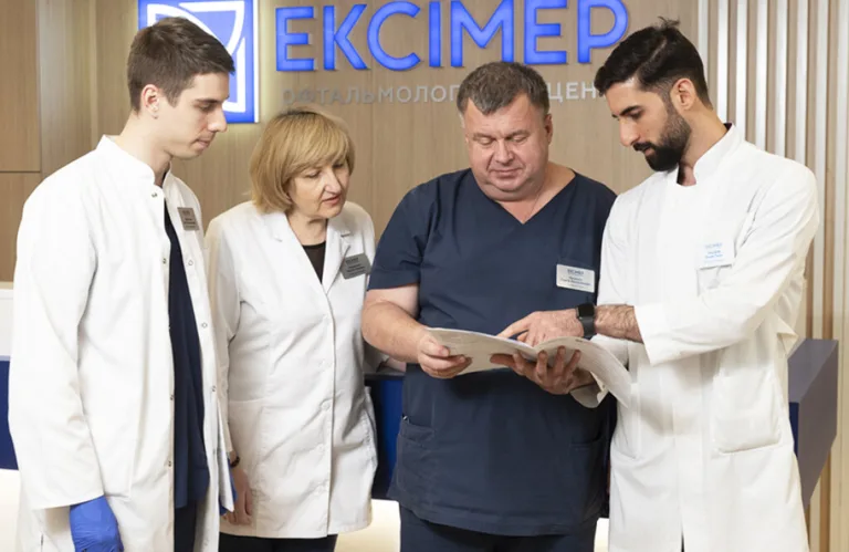 Ексімер, офтальмологічний центр в Києві ‌