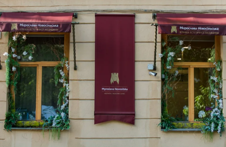 Клініка естетичної медицини Мирослави Новосільської у Львові
