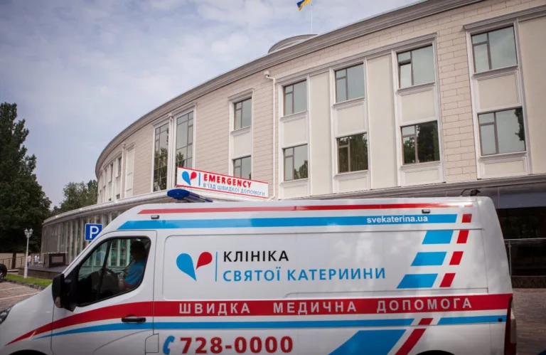 Лікарня Клініки Святої Катерини