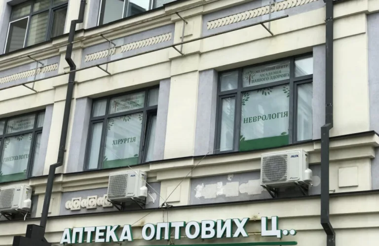 Академія вашого здоров'я на Подолі