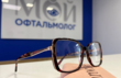 Медичний центр «Мій офтальмолог» на Олексіївці