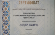 Денталіка